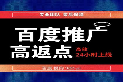 案例对比：优化前后百度推广转化率提升