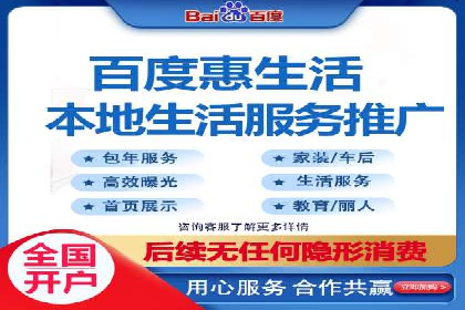 SEM网络推广实战案例：如何实现快速转化