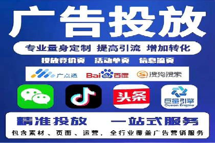 百度竞价排名案例：如何提升广告效果？